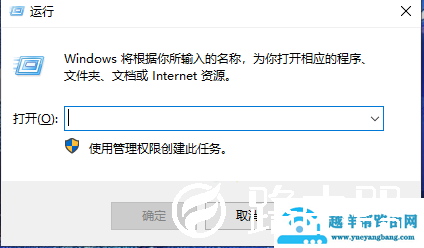 Win7关机怎么无需等待