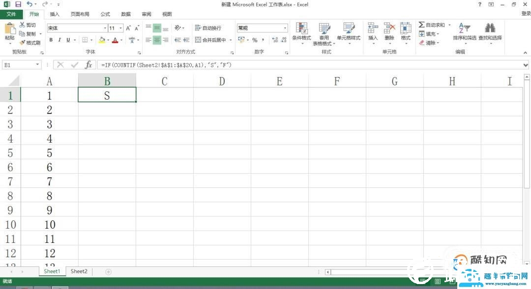 如何excel中筛选两个表中相同的数据