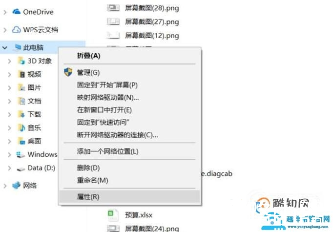 显卡版本过低怎么更新