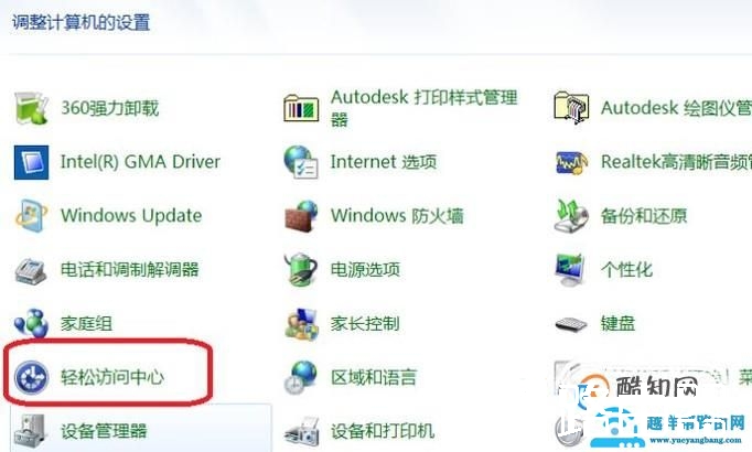 没有键盘的情况下怎么调出软键盘