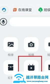 钉钉直播显示网络异常直播中断怎么解决