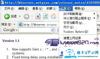 轻松搞定192.168.1.1进不去的问题【图】