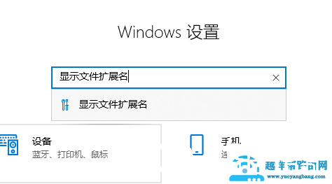 Win10电脑如何更改文件属性扩展名