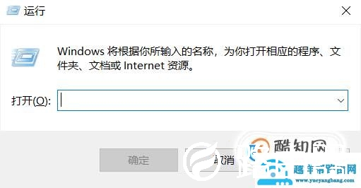 win7右下角显示此windows副本不是正版