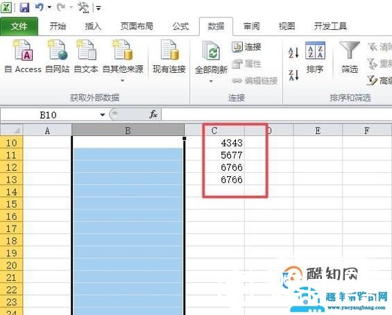 在excel中如何去掉一列中的一些字母