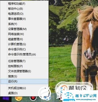 如何查看磁盘是否4k对齐？