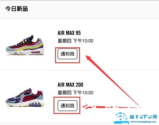 snkrs怎么查物流信息
