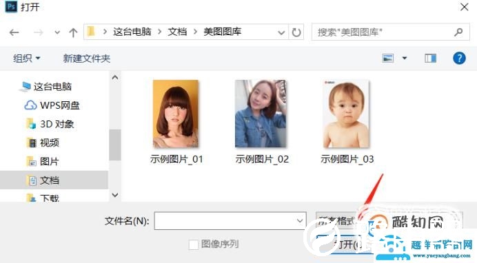 如何利用PS修改图片的像素大小？
