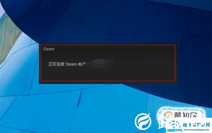 steam打不开怎么办