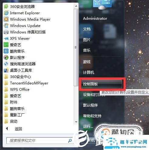 网页被劫持，跳转发布网修复方法