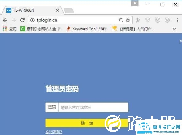 怎么查看连接wifi的上网人数