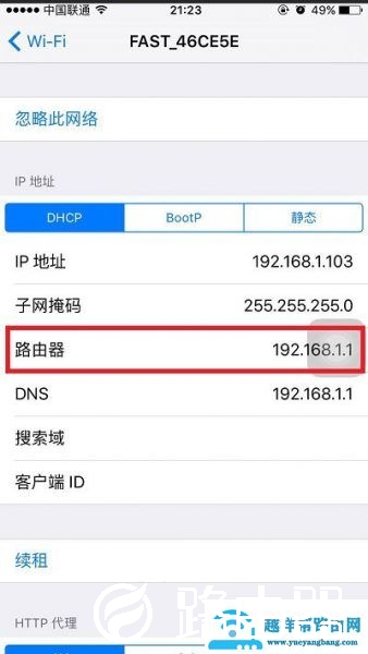 192.168.1.1登录页面官网地址是多少