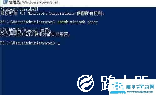 win10安装打印机提示print spooler无法启动怎么办