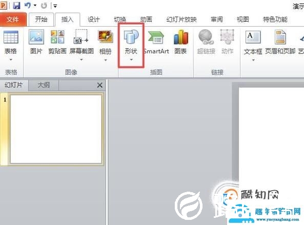 如何在PPT中画出一条波浪线？