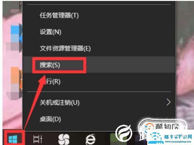 电脑密码解锁的方法和技巧