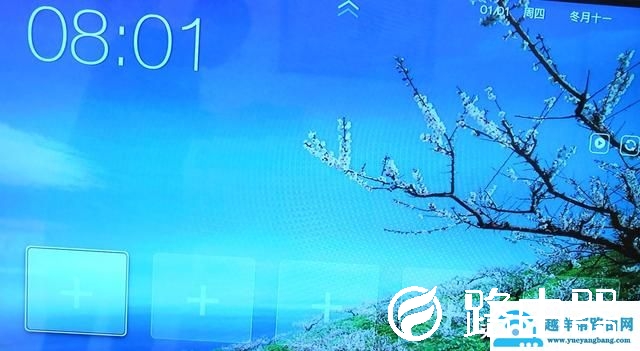 电视直播免费看，联通IPTV盒子刷机方法，实现软件任意安装