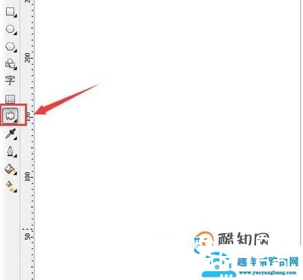 CorelDRAW怎么画圆滑的波浪线