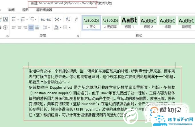 怎么把文件打印成pdf