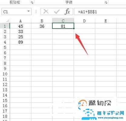 怎么使用绝对引用