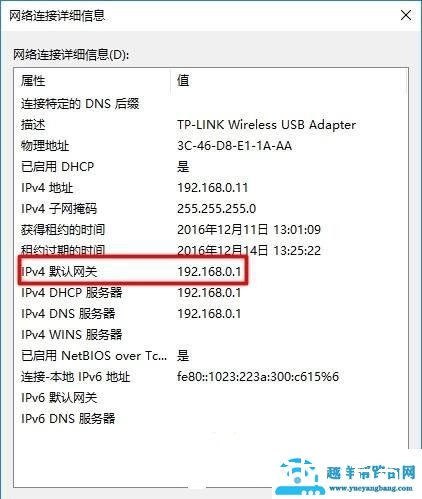 192.168.1.1打不开怎么办？192.168.1.1打不开解决办法