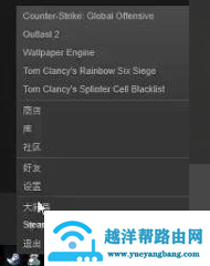 win10玩csgo怎么优化参数设置