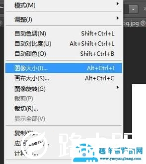 怎么样用PS制作标准证件照片？