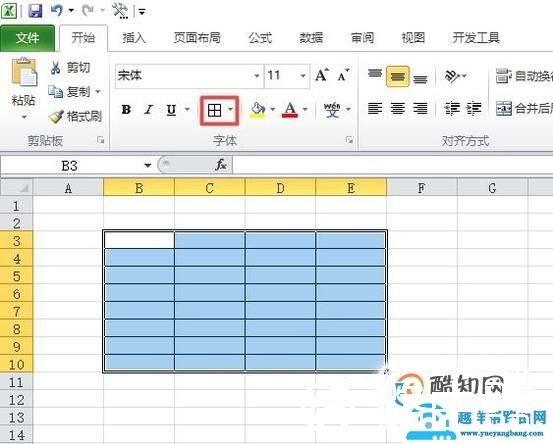 excel 边框设置显示或者不显示