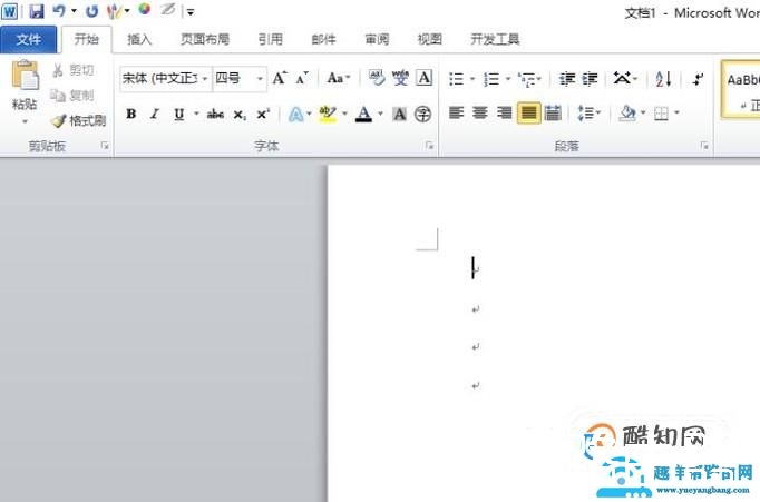 电脑下划线怎么打出来