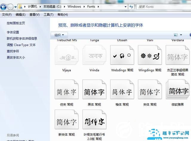 word文档有错误打不开怎么回事（word内存或磁盘空间不足怎么办）(9)