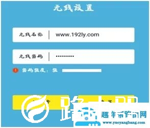 手机怎么设置家用无线路由器的方法
