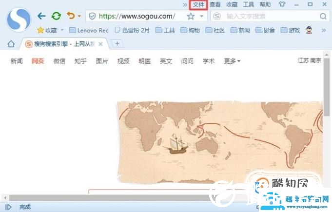 保存网页的快捷键方式