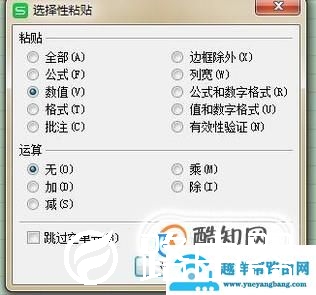 excel中如何清除内容格式