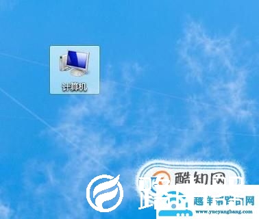 如何更改电脑鼠标光标样式