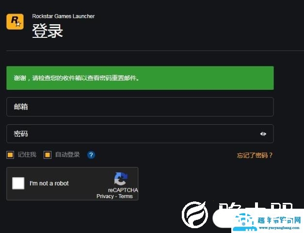 epicgta5安装失败解决方法