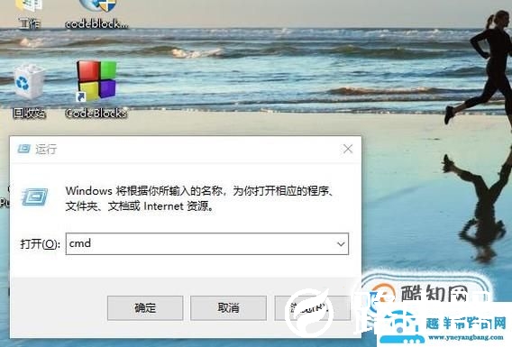 怎样用cmd运行exe控制台程序