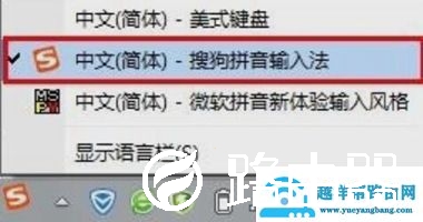 搜狗输入法怎么查看输入统计