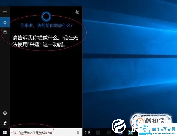 win10怎样添加新的用户