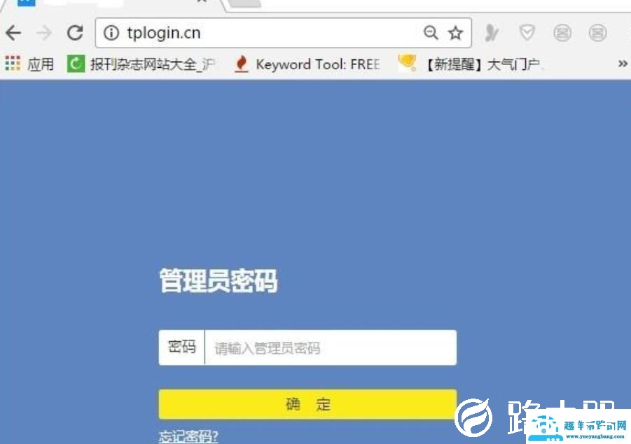 TP-Link TL-WDR7300管理员密码一般是多少？