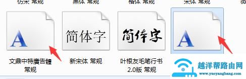word文档有错误打不开怎么回事（word内存或磁盘空间不足怎么办）(10)