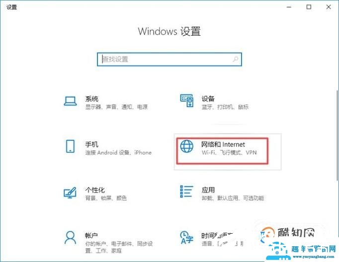 无线网被禁用了怎么办？