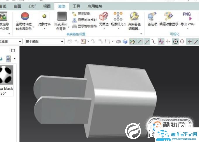 UG10.0中如何创建一个手机充电器模型？
