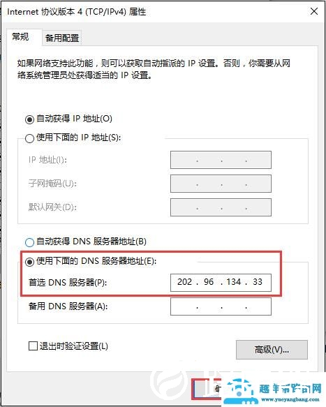 涨姿势｜qq能上，部分网页打不开是什么原因？