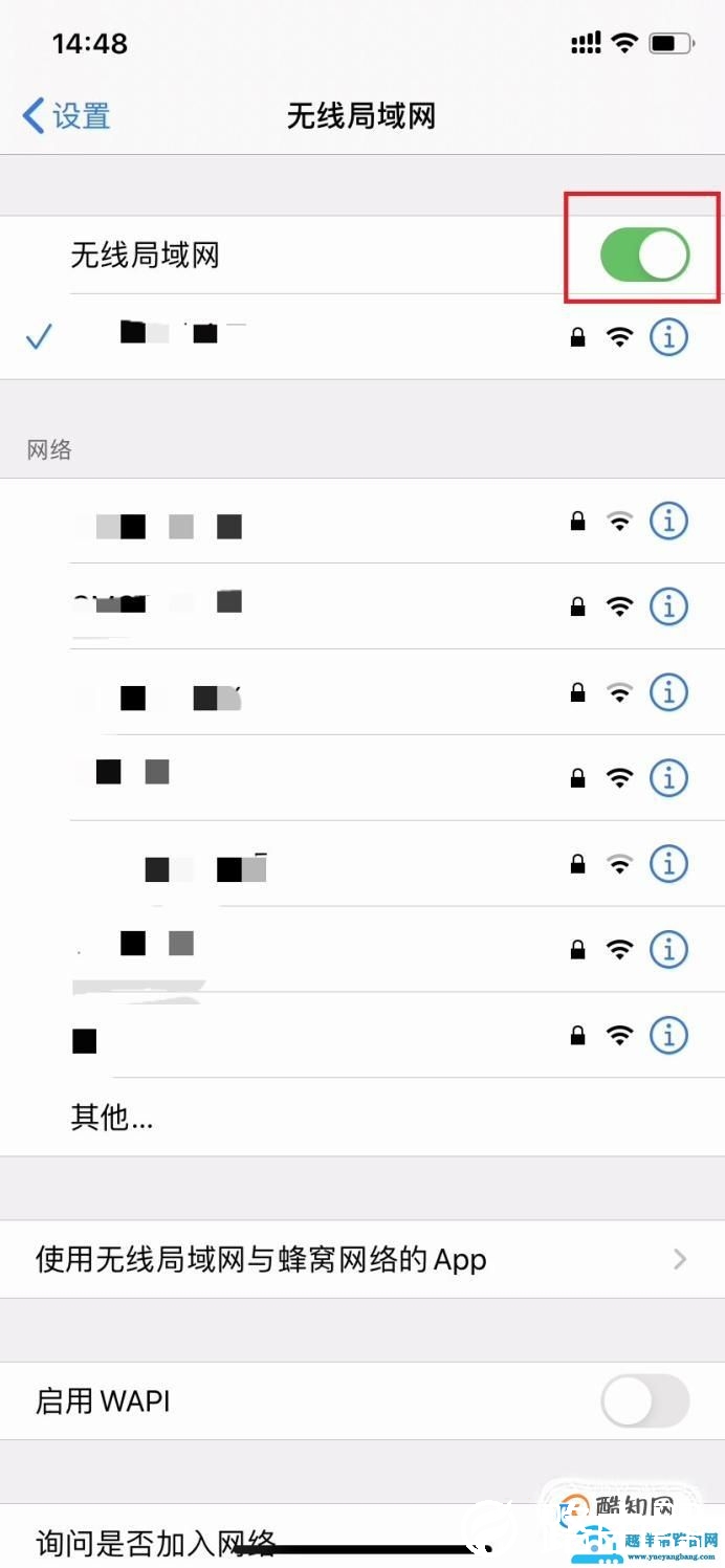 手机如何连接打印机
