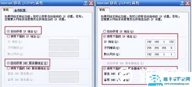 怎么添加不了本地连接（搜到无线信号但是无法接入）(5)