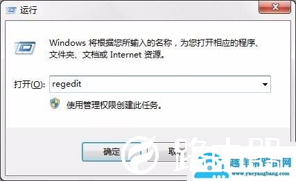win7系统共享时提示错误1061如何解决