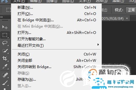 ps怎么做身份证复印件