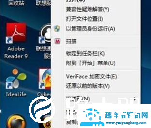 win7如何对于单独程序进行显卡设置