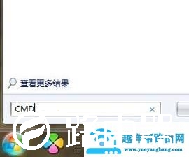 如何查看ip地址（静态动态IP地址）