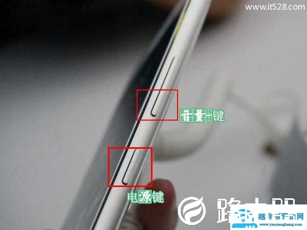 3种解决ZUK Z1如何截屏方法