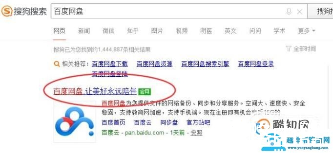 百度云里的音乐怎么传到qq音乐里